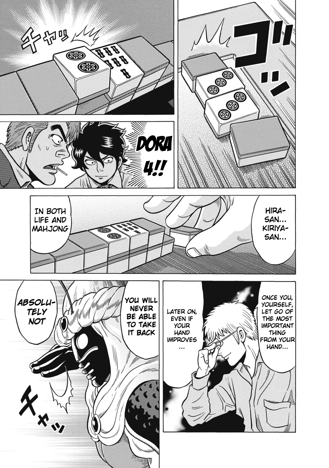 Tetsunaki no Kirinji Chapter 35 page 21 - Chapter 35: Lalala Enemies on All Sides
