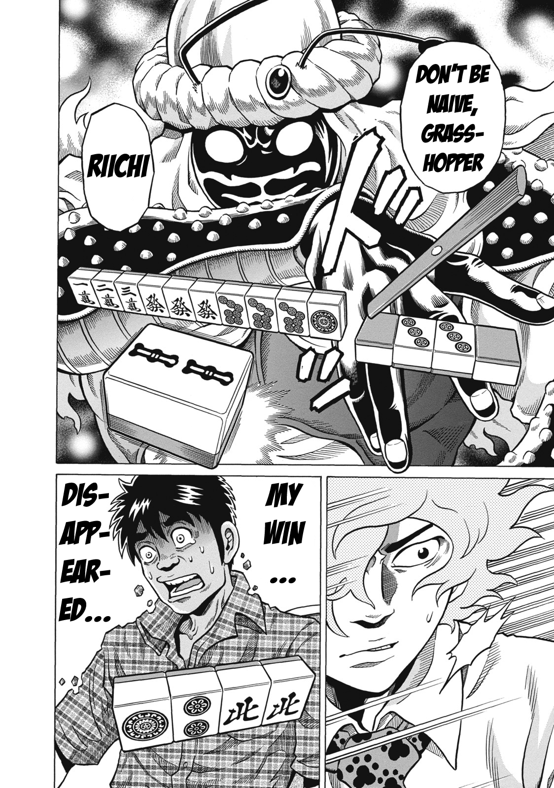 Tetsunaki no Kirinji Chapter 35 page 22 - Chapter 35: Lalala Enemies on All Sides