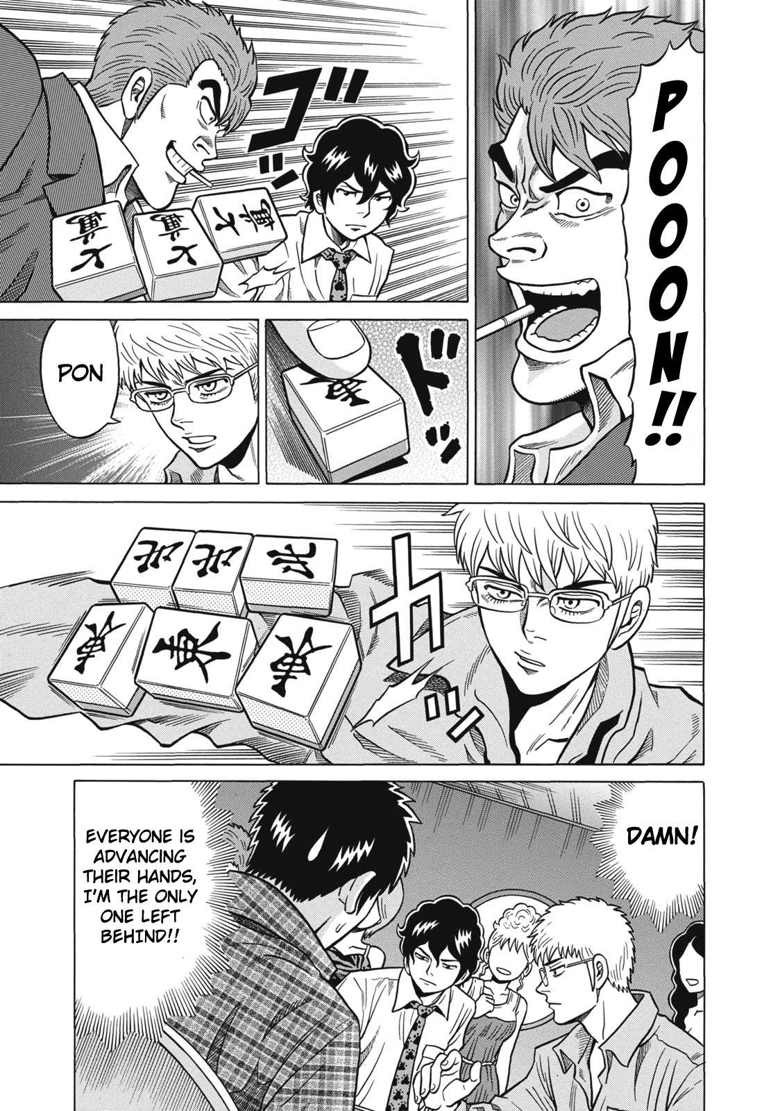 Tetsunaki no Kirinji Chapter 35 page 3 - Chapter 35: Lalala Enemies on All Sides