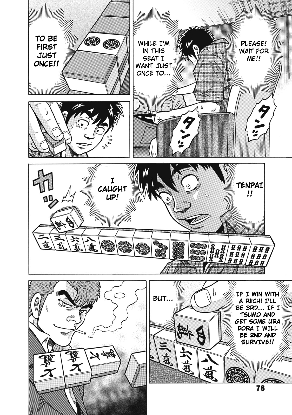 Tetsunaki no Kirinji Chapter 35 page 4 - Chapter 35: Lalala Enemies on All Sides
