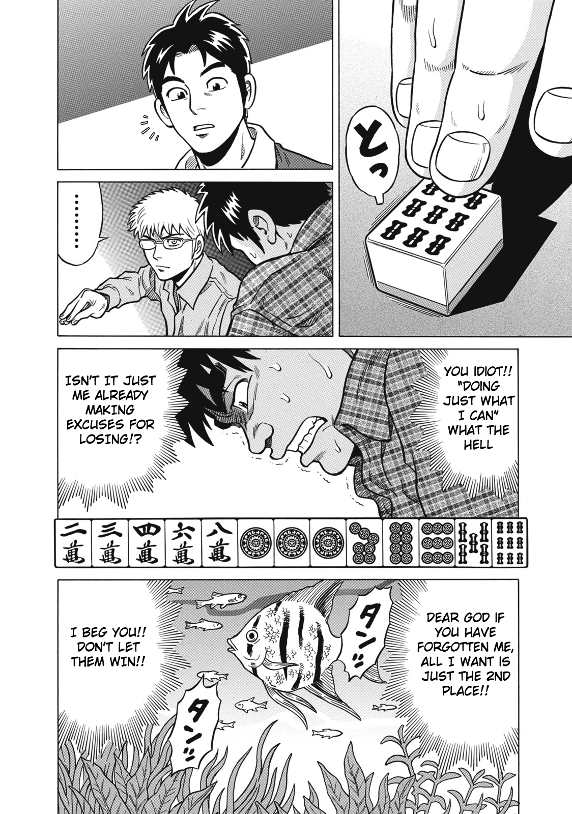 Tetsunaki no Kirinji Chapter 35 page 6 - Chapter 35: Lalala Enemies on All Sides