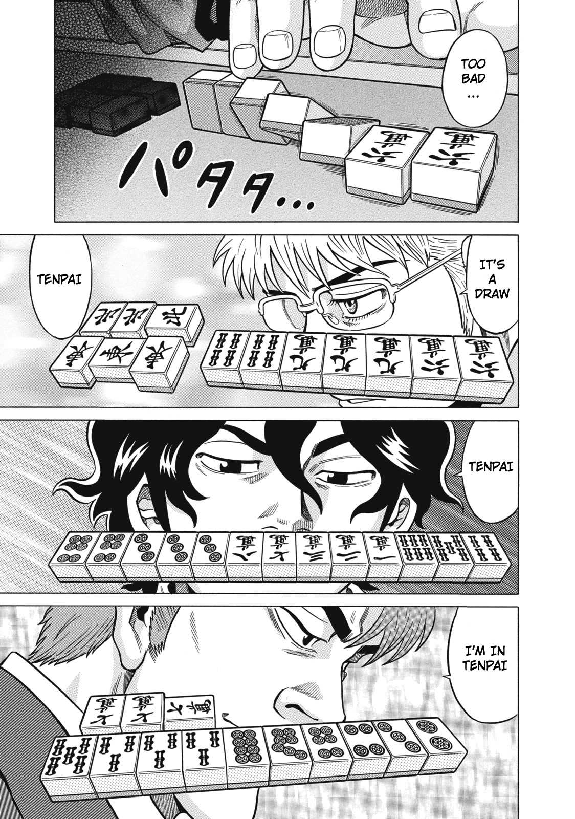 Tetsunaki no Kirinji Chapter 35 page 7 - Chapter 35: Lalala Enemies on All Sides