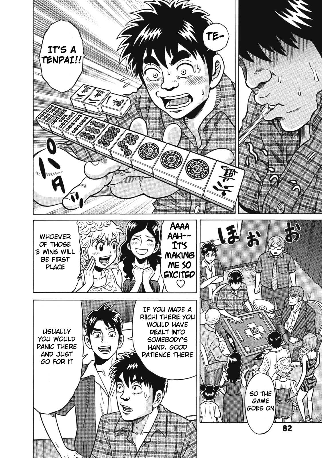 Tetsunaki no Kirinji Chapter 35 page 8 - Chapter 35: Lalala Enemies on All Sides
