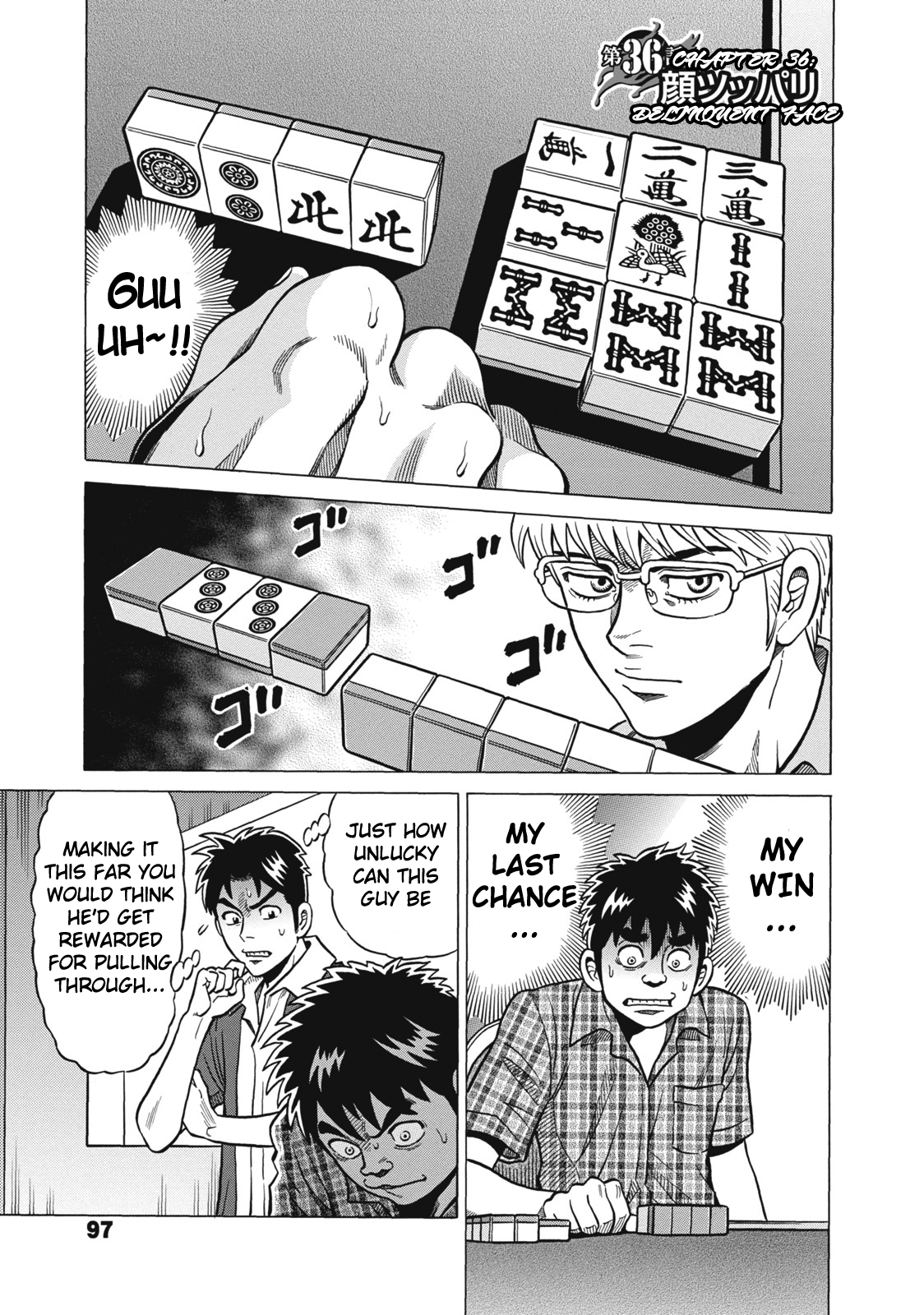 Tetsunaki no Kirinji Chapter 36 page 1 - Chapter 36: Delinquent Face
