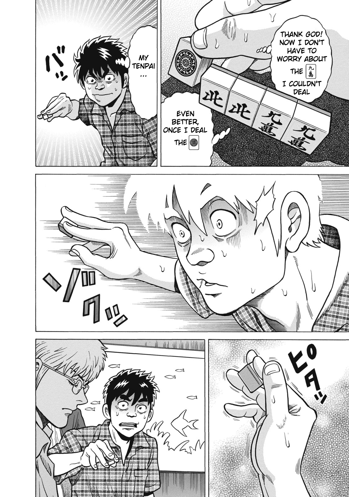 Tetsunaki no Kirinji Chapter 36 page 14 - Chapter 36: Delinquent Face