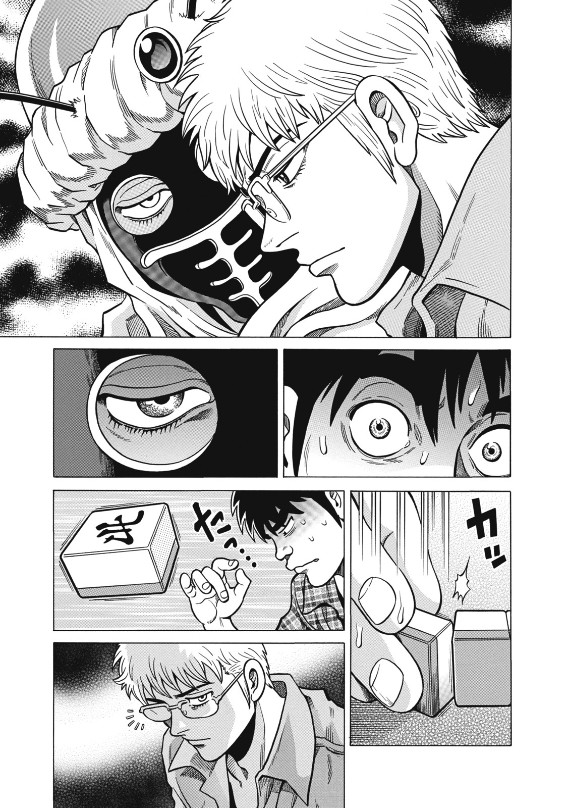 Tetsunaki no Kirinji Chapter 36 page 15 - Chapter 36: Delinquent Face