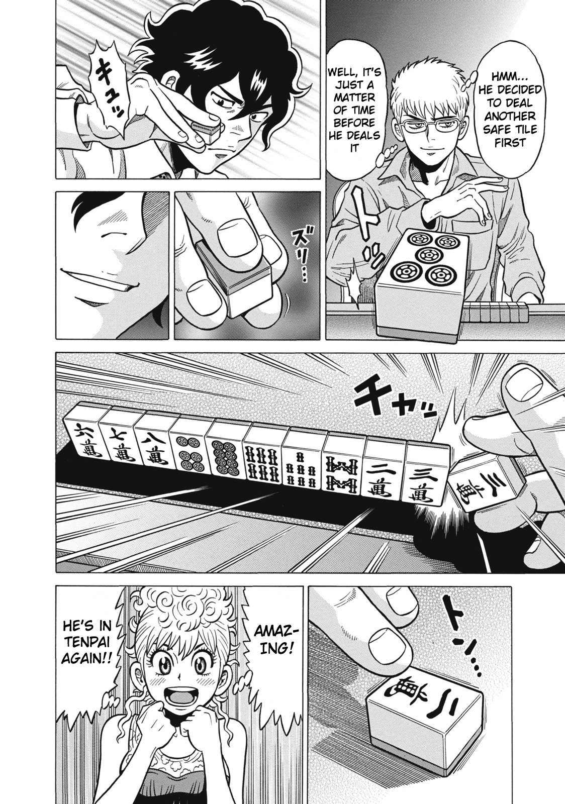 Tetsunaki no Kirinji Chapter 36 page 16 - Chapter 36: Delinquent Face