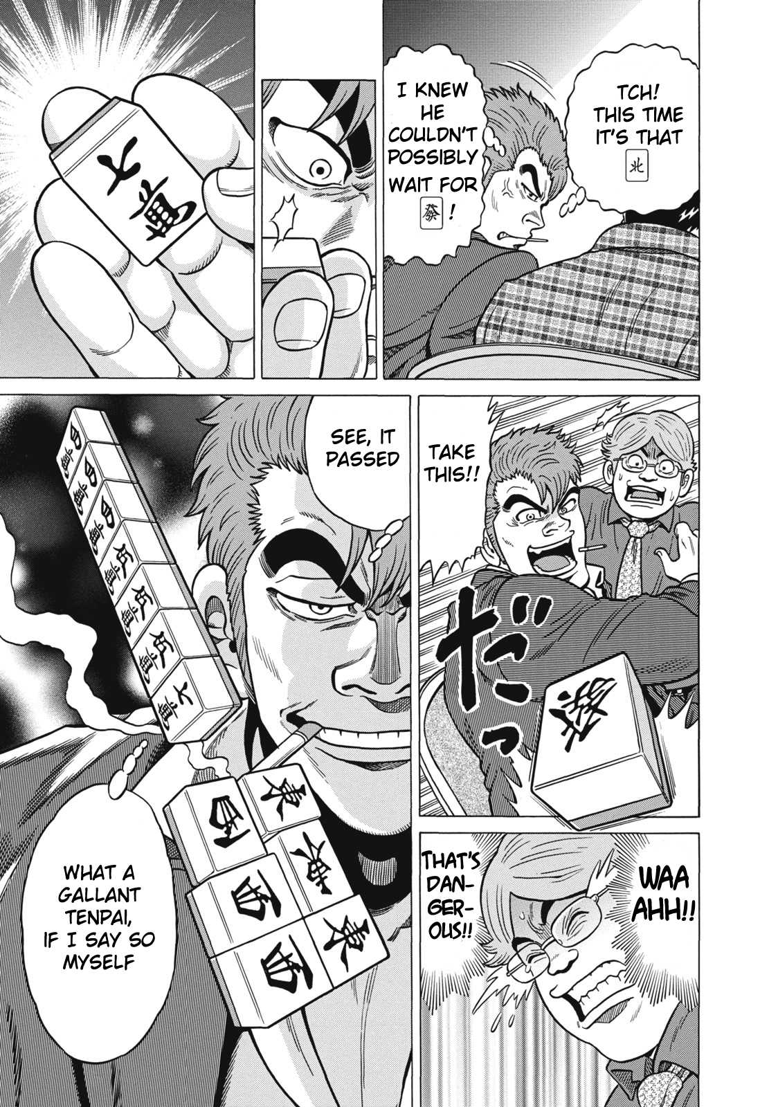 Tetsunaki no Kirinji Chapter 36 page 17 - Chapter 36: Delinquent Face