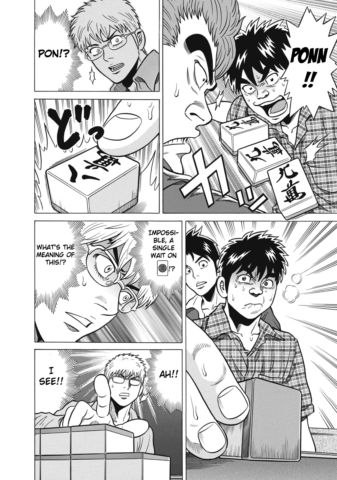 Tetsunaki no Kirinji Chapter 36 page 20 - Chapter 36: Delinquent Face
