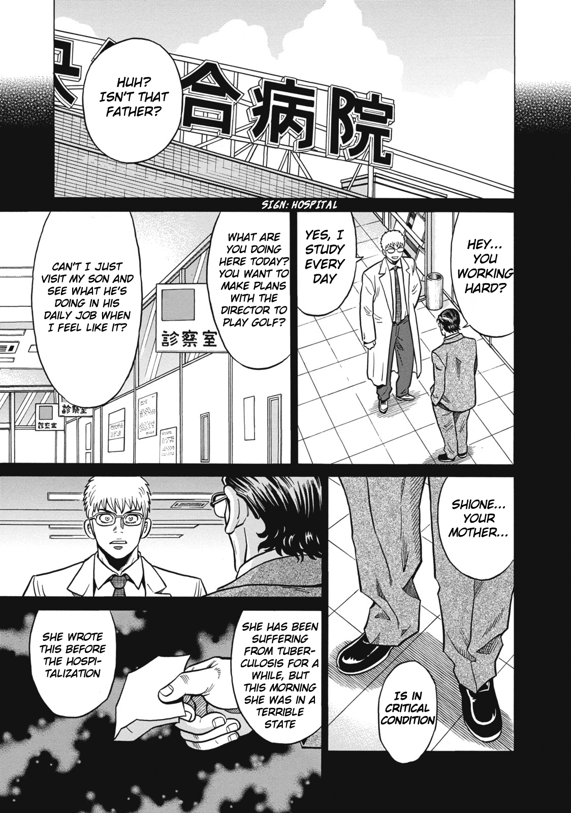 Tetsunaki no Kirinji Chapter 36 page 3 - Chapter 36: Delinquent Face