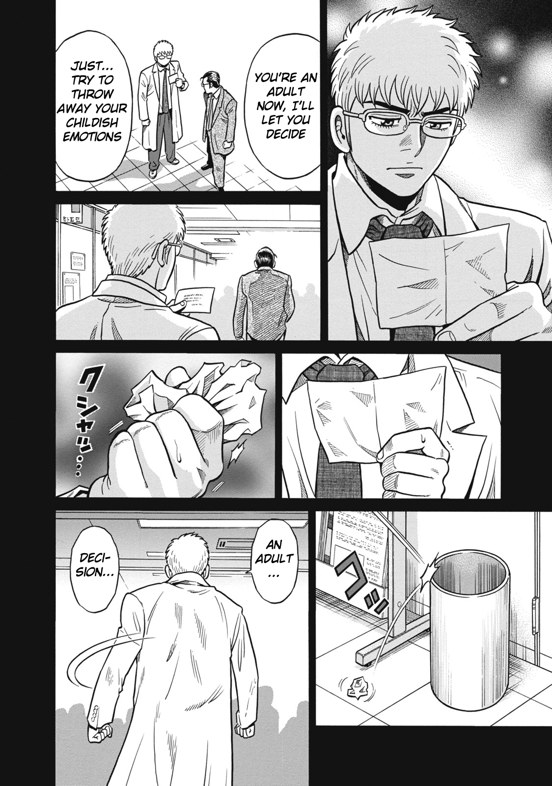 Tetsunaki no Kirinji Chapter 36 page 4 - Chapter 36: Delinquent Face