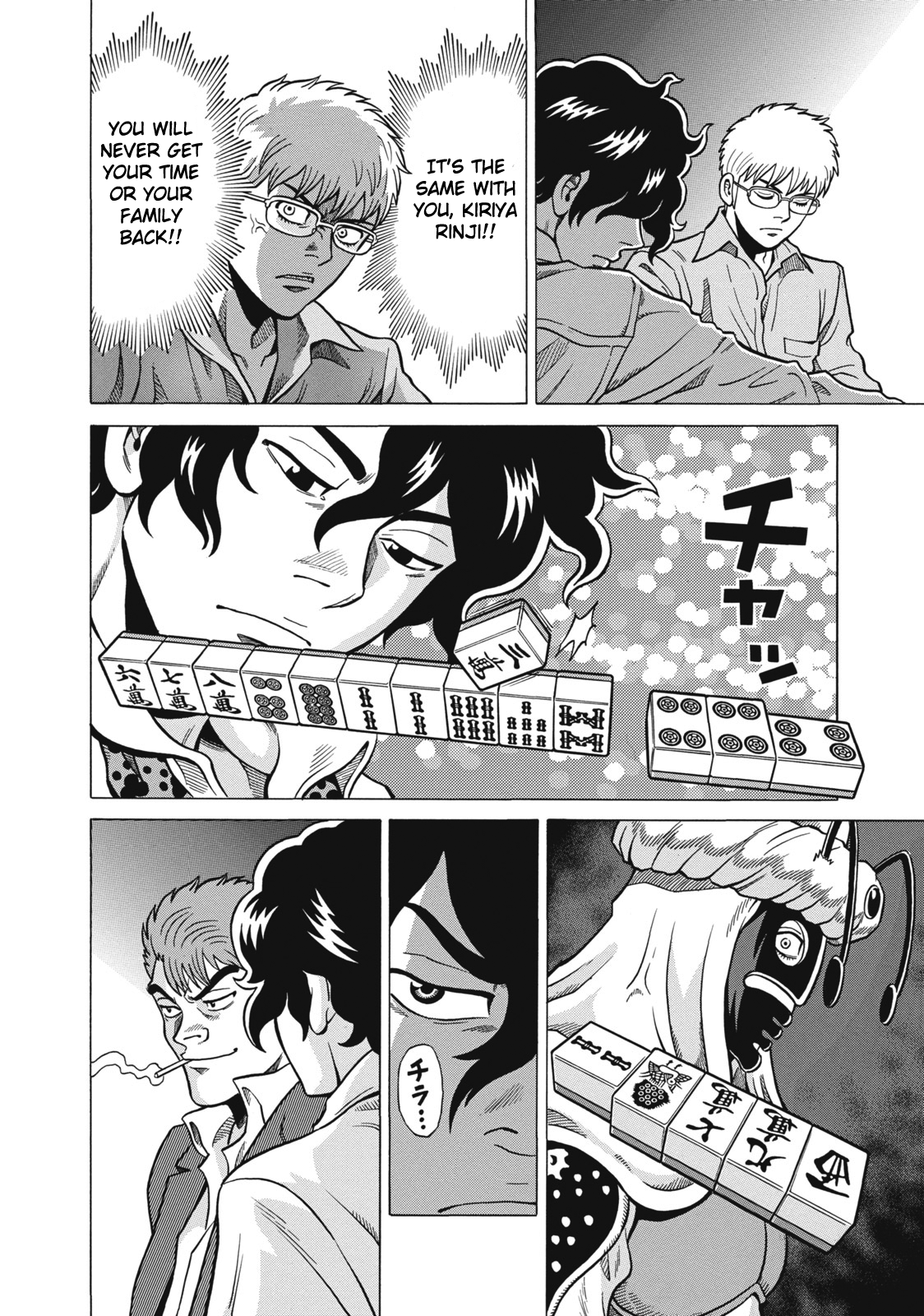 Tetsunaki no Kirinji Chapter 36 page 6 - Chapter 36: Delinquent Face