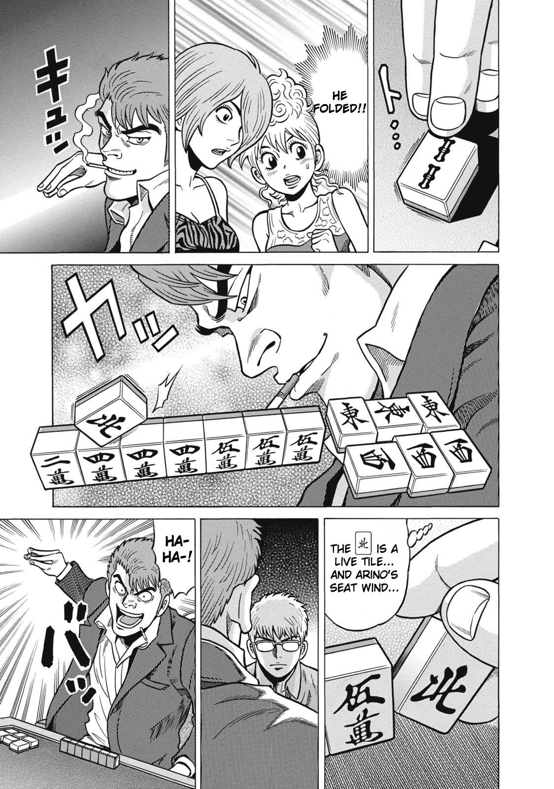 Tetsunaki no Kirinji Chapter 36 page 7 - Chapter 36: Delinquent Face