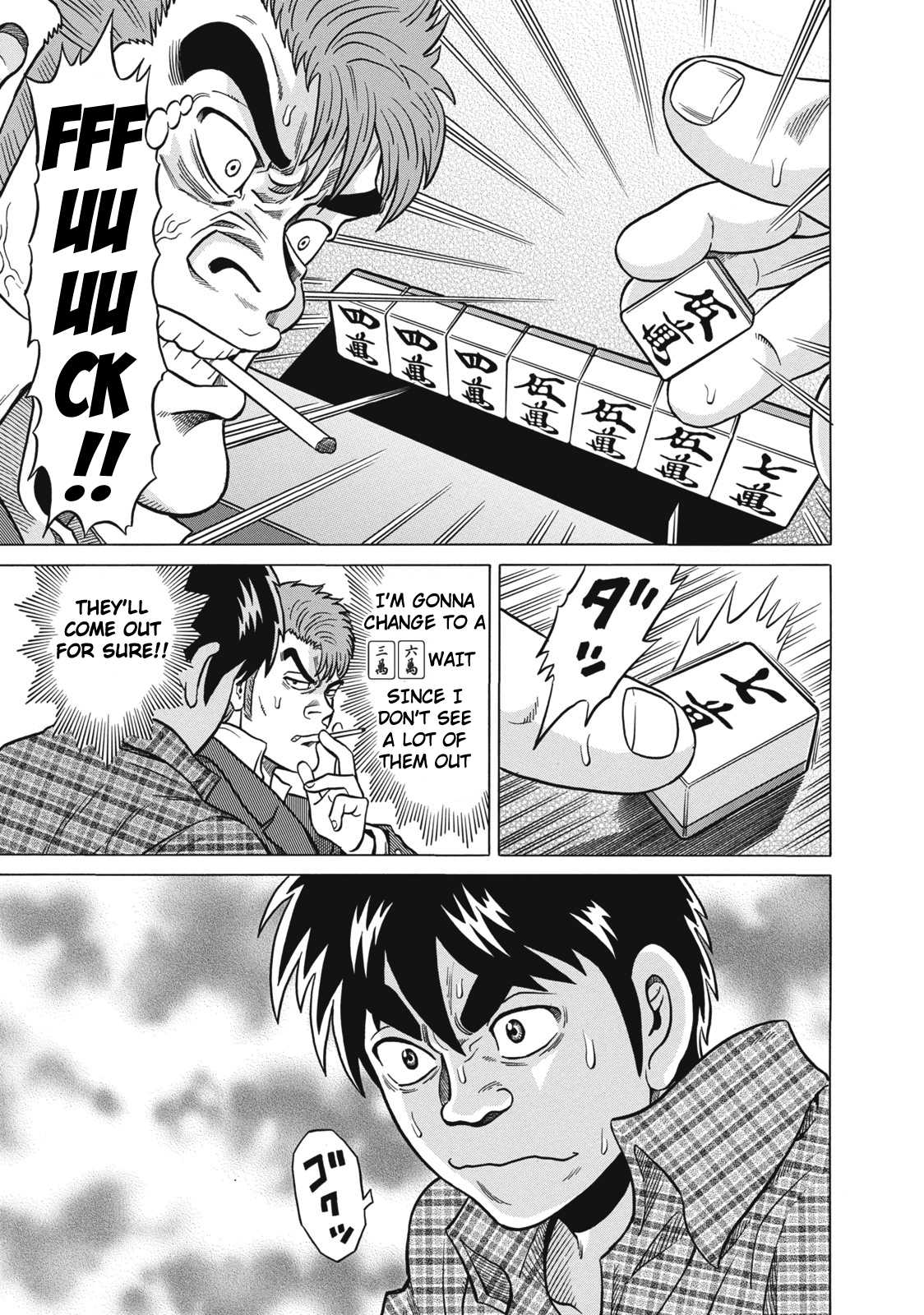 Tetsunaki no Kirinji Chapter 37 page 13 - Chapter 37: Picture Book Springing to Life