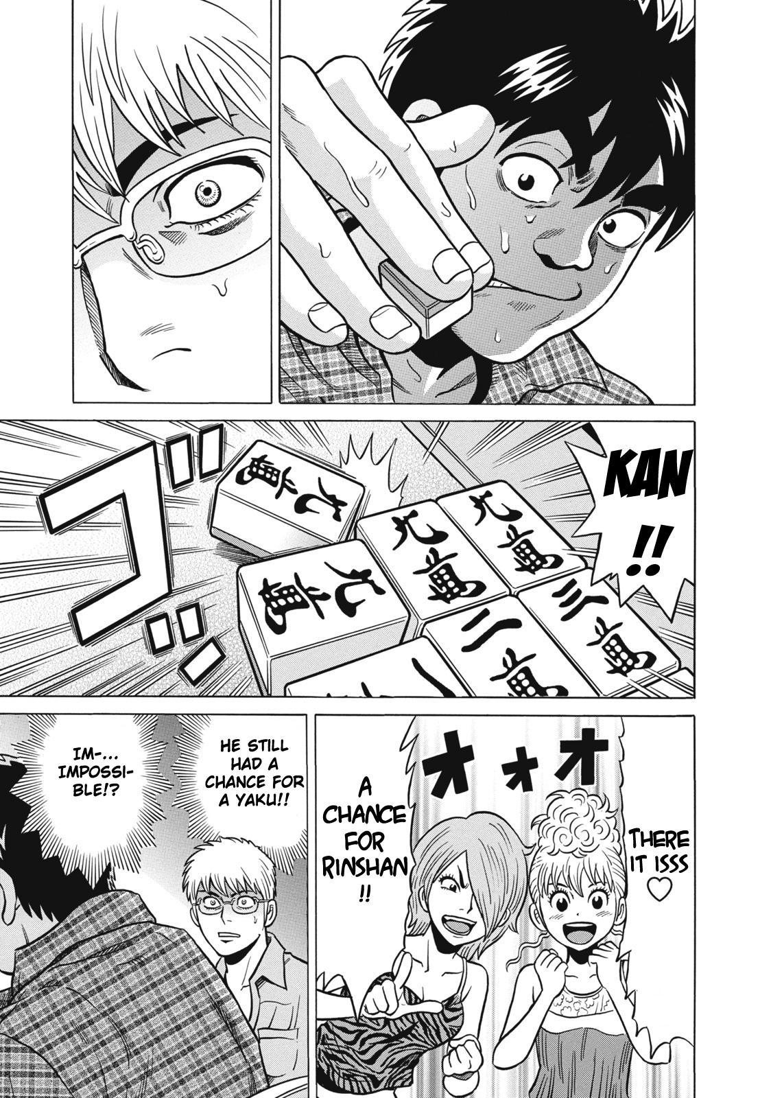Tetsunaki no Kirinji Chapter 37 page 15 - Chapter 37: Picture Book Springing to Life