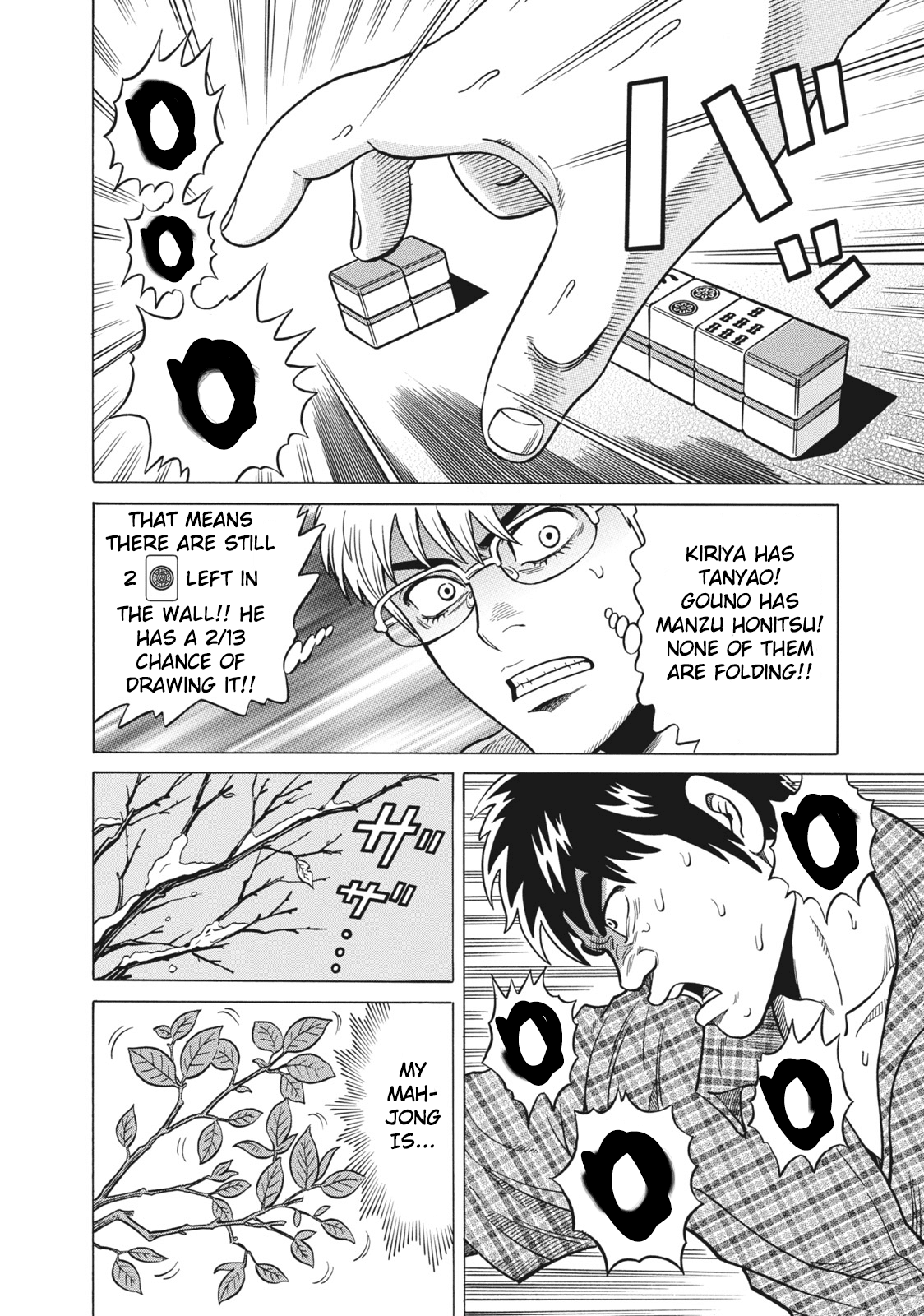 Tetsunaki no Kirinji Chapter 37 page 16 - Chapter 37: Picture Book Springing to Life