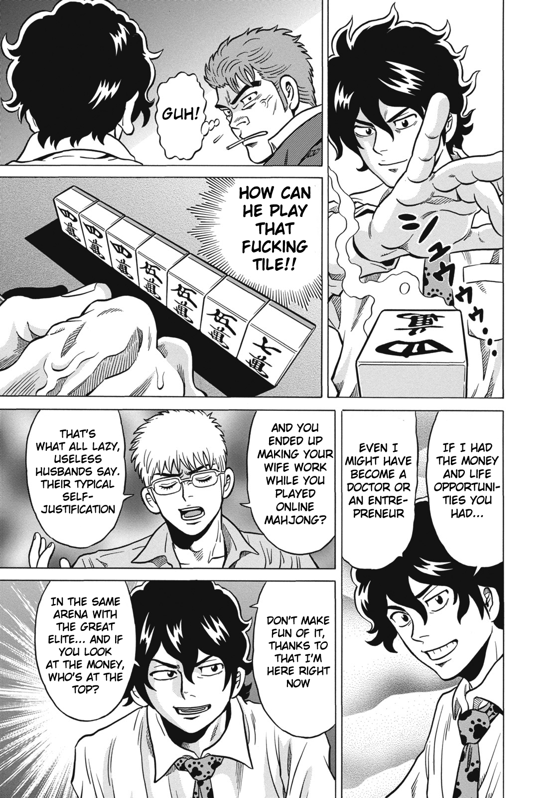 Tetsunaki no Kirinji Chapter 37 page 3 - Chapter 37: Picture Book Springing to Life