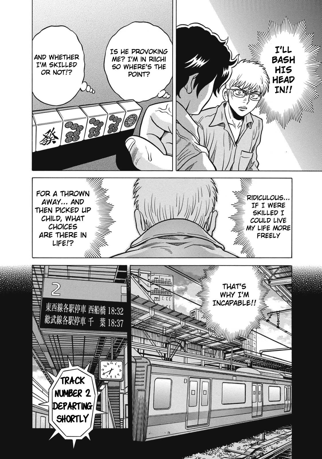 Tetsunaki no Kirinji Chapter 37 page 4 - Chapter 37: Picture Book Springing to Life