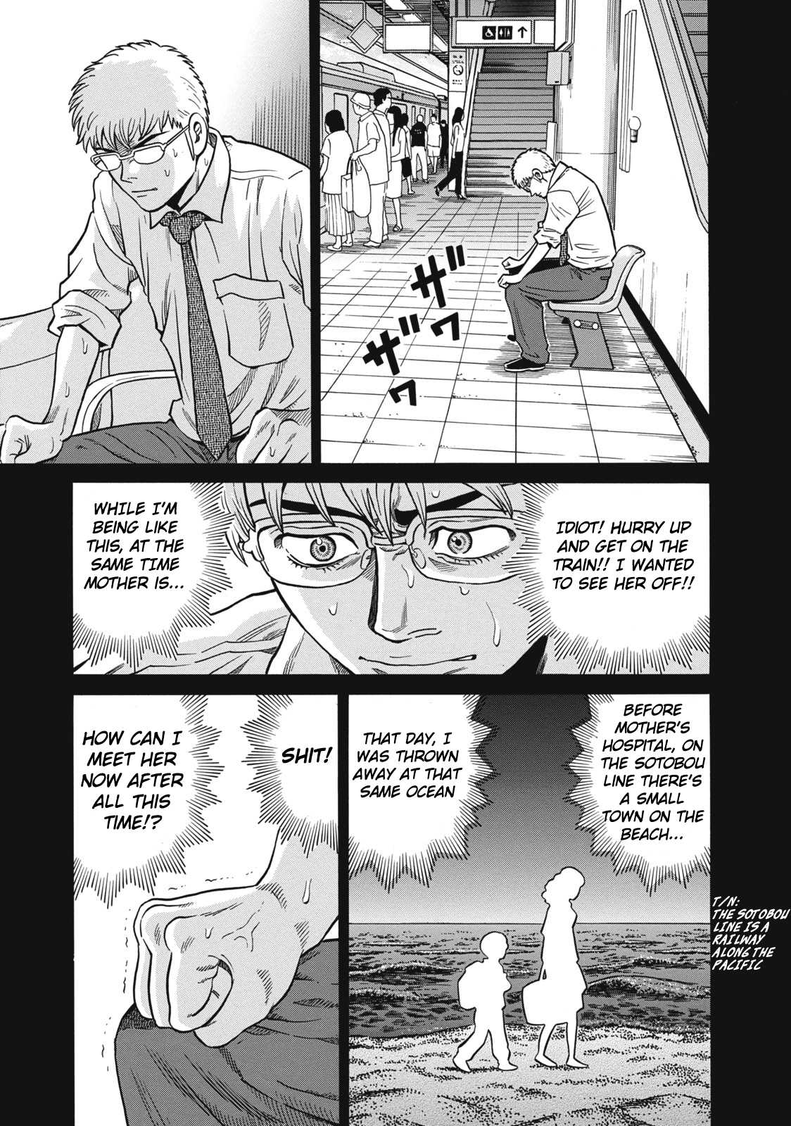 Tetsunaki no Kirinji Chapter 37 page 5 - Chapter 37: Picture Book Springing to Life