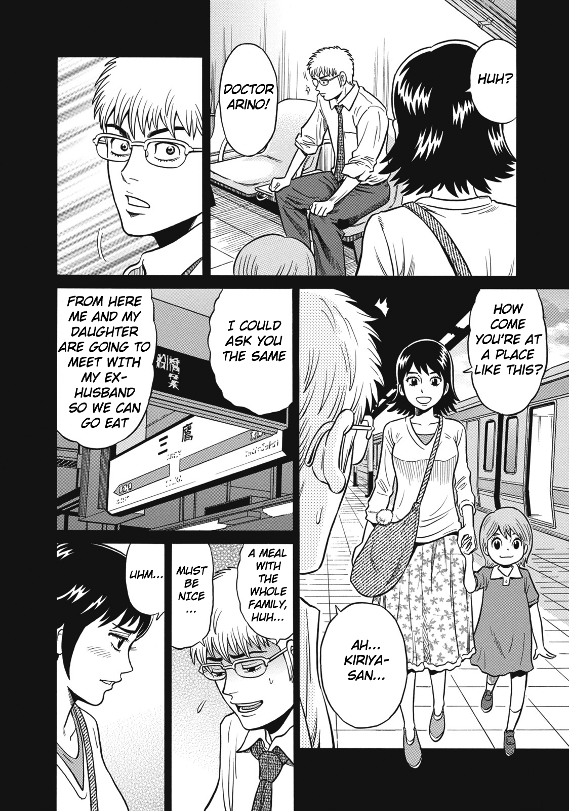Tetsunaki no Kirinji Chapter 37 page 6 - Chapter 37: Picture Book Springing to Life