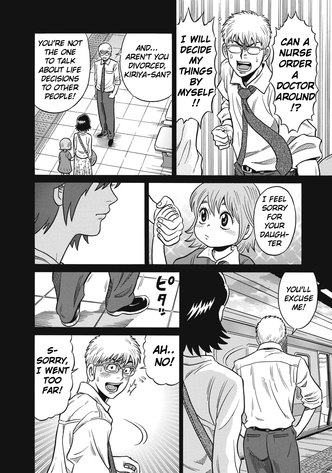 Tetsunaki no Kirinji Chapter 37 page 8 - Chapter 37: Picture Book Springing to Life