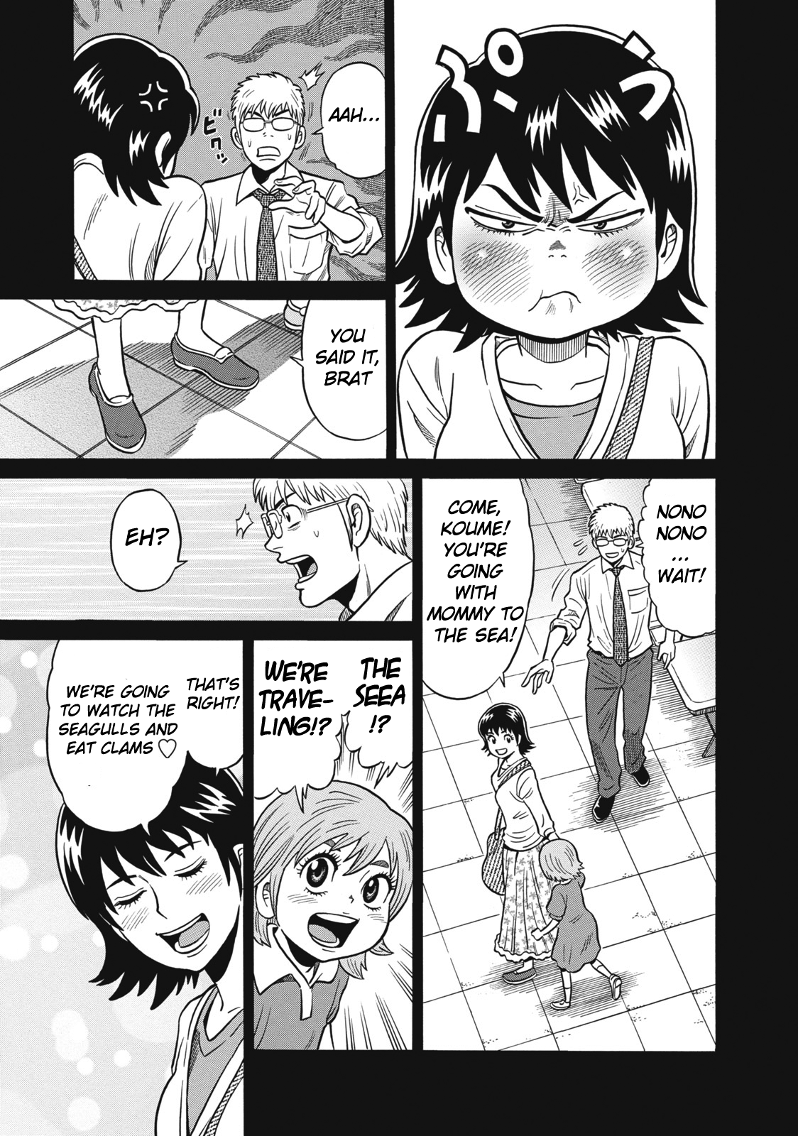 Tetsunaki no Kirinji Chapter 37 page 9 - Chapter 37: Picture Book Springing to Life