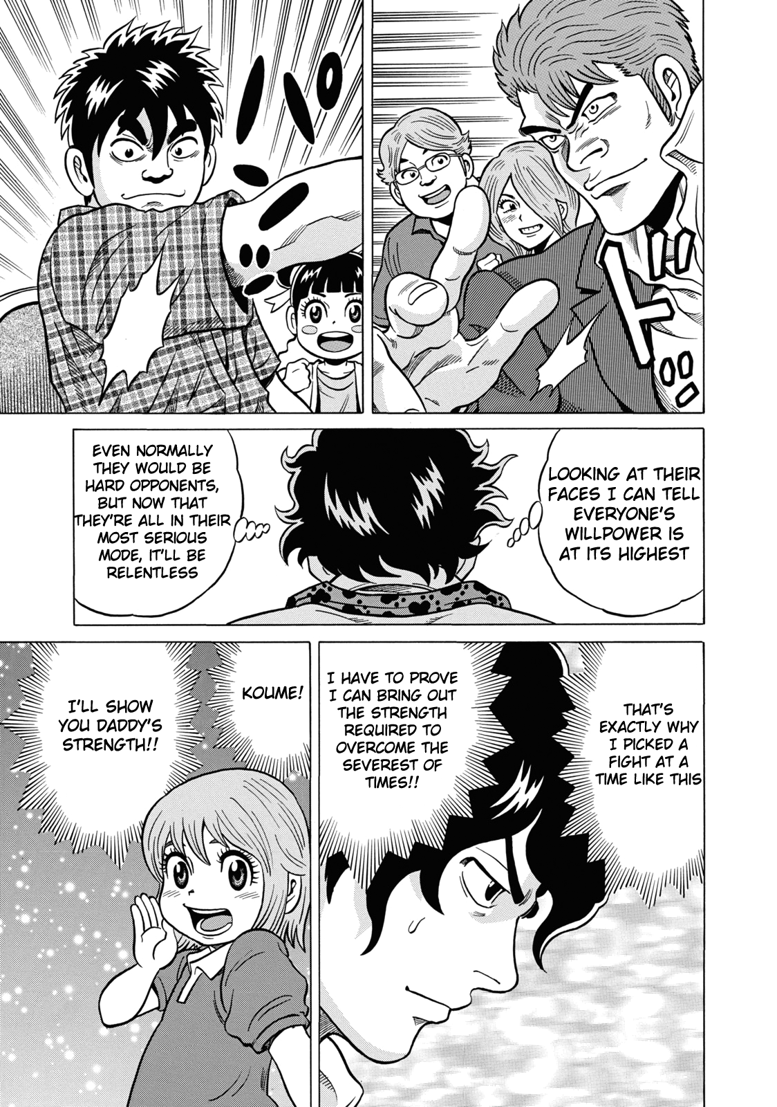 Tetsunaki no Kirinji Chapter 38 page 13 - Chapter 38: Proof of Iron Strength