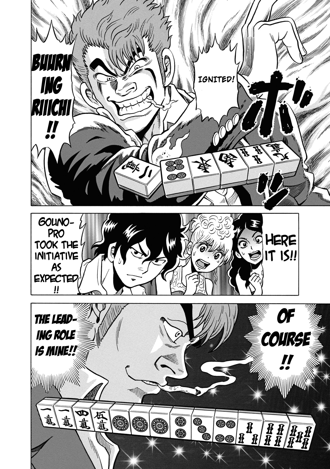 Tetsunaki no Kirinji Chapter 38 page 20 - Chapter 38: Proof of Iron Strength