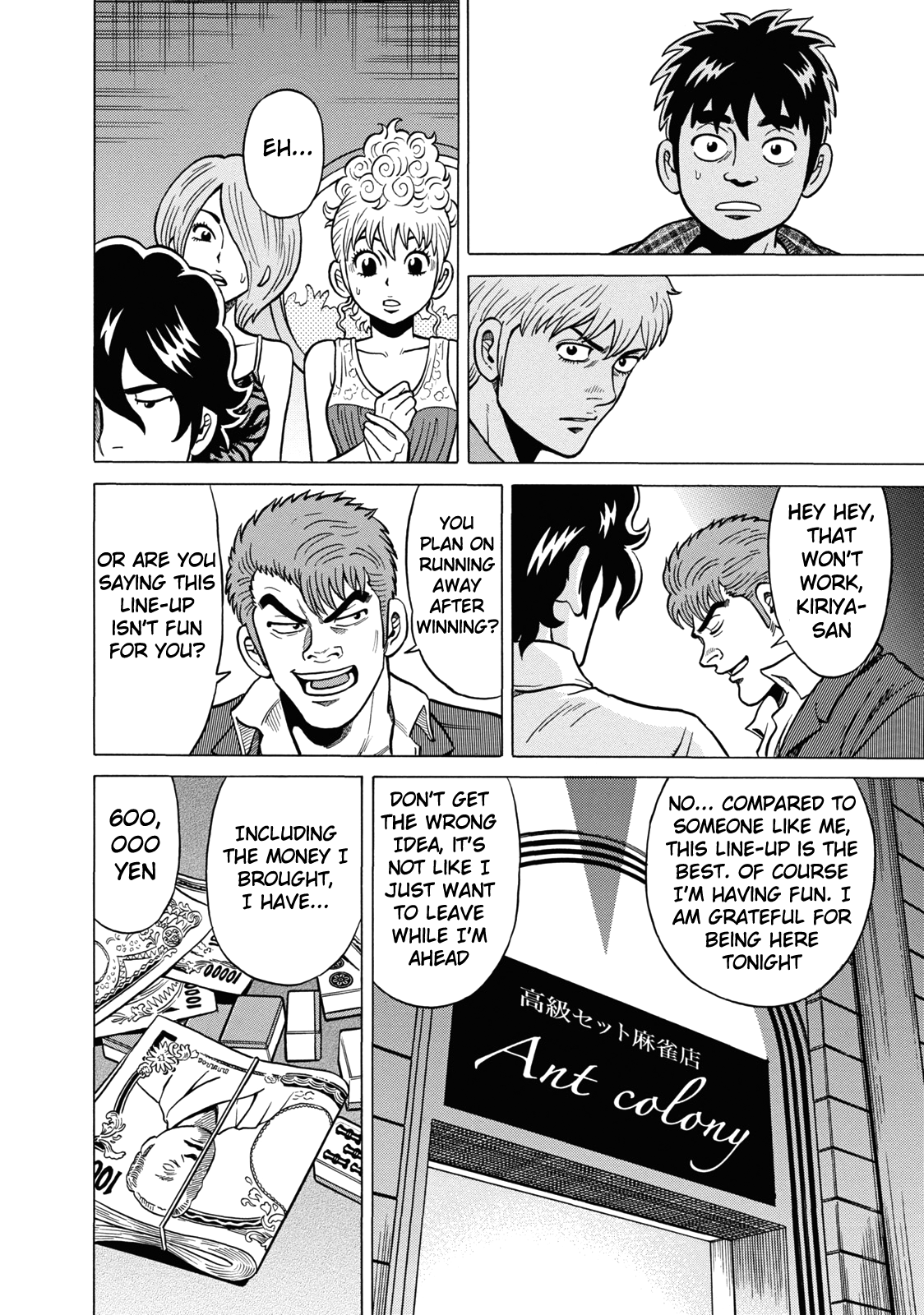 Tetsunaki no Kirinji Chapter 38 page 4 - Chapter 38: Proof of Iron Strength