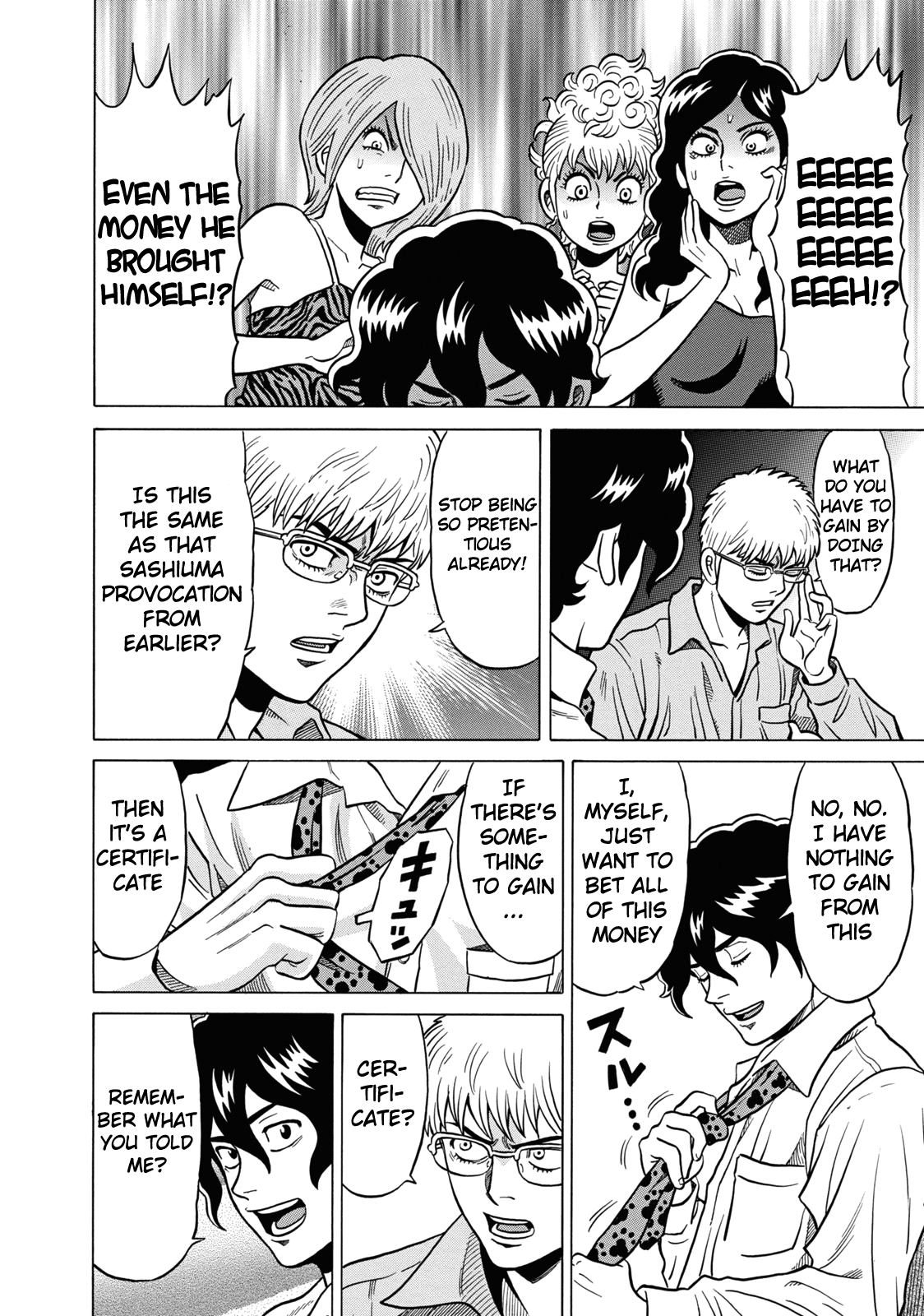 Tetsunaki no Kirinji Chapter 38 page 6 - Chapter 38: Proof of Iron Strength