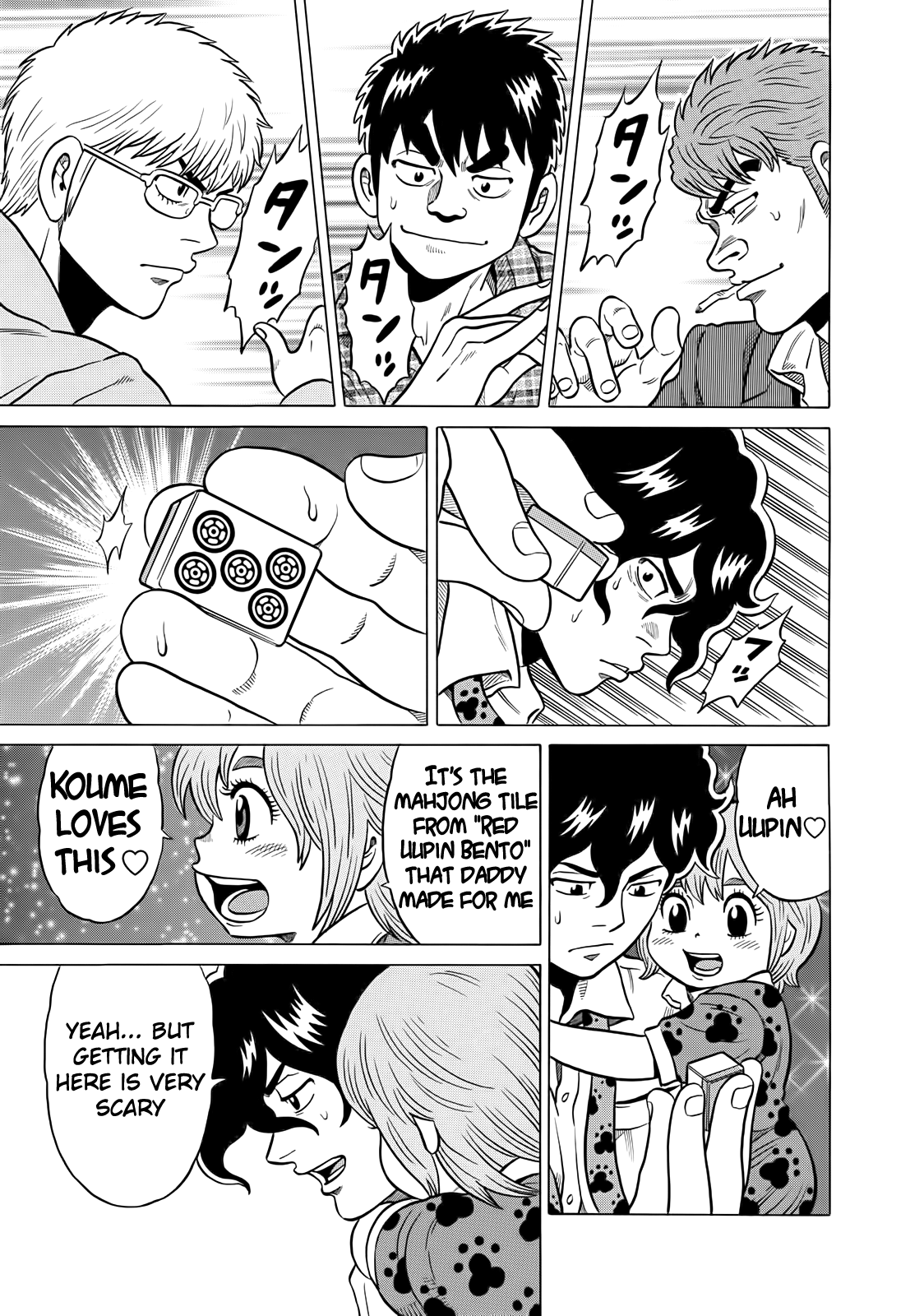 Tetsunaki no Kirinji Chapter 39 page 11 - Chapter 39: Genius of Play