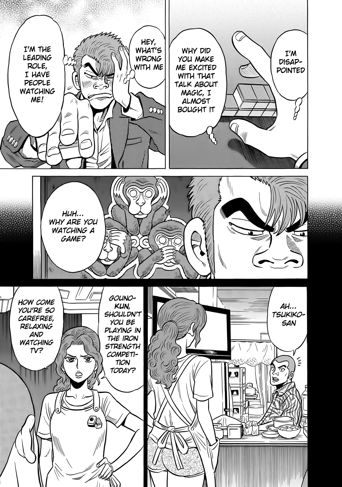 Tetsunaki no Kirinji Chapter 39 page 17 - Chapter 39: Genius of Play