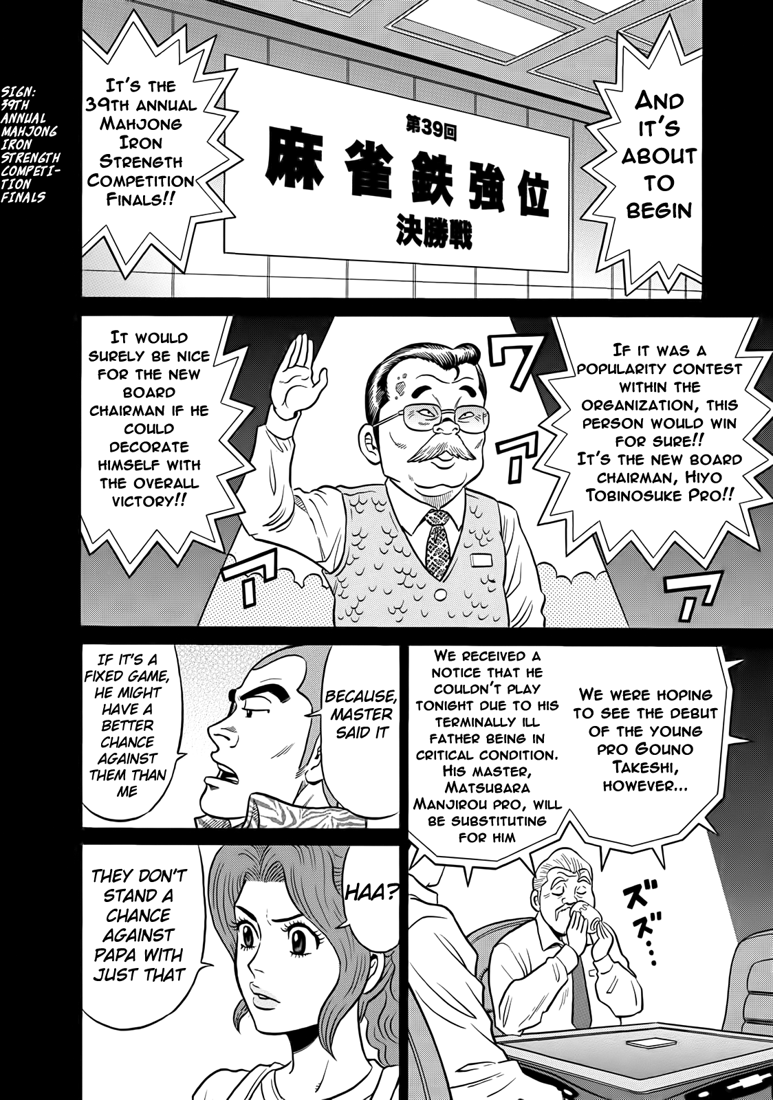 Tetsunaki no Kirinji Chapter 39 page 18 - Chapter 39: Genius of Play