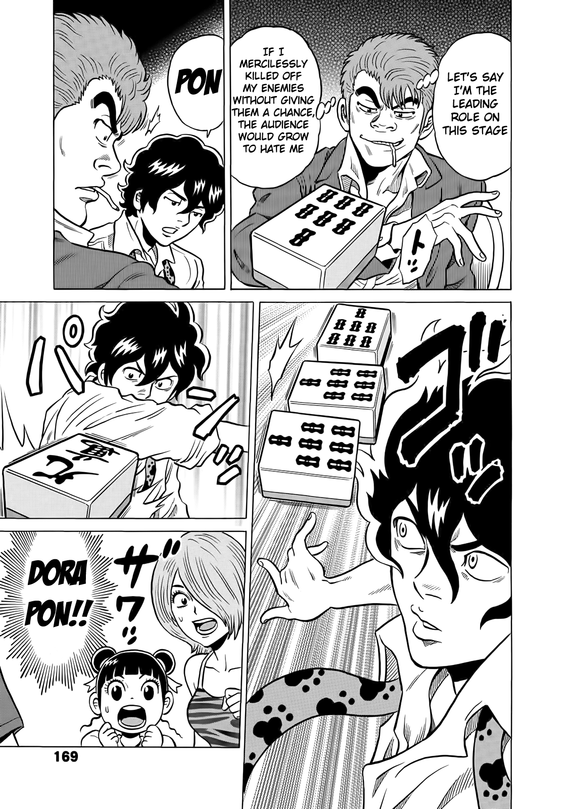 Tetsunaki no Kirinji Chapter 39 page 5 - Chapter 39: Genius of Play