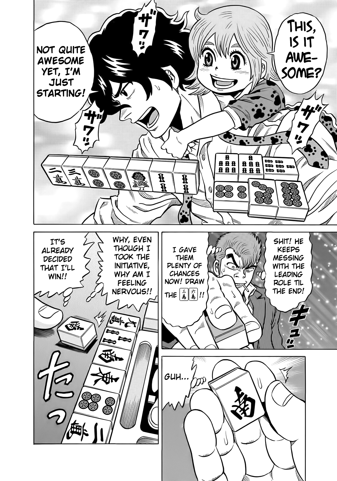 Tetsunaki no Kirinji Chapter 39 page 6 - Chapter 39: Genius of Play