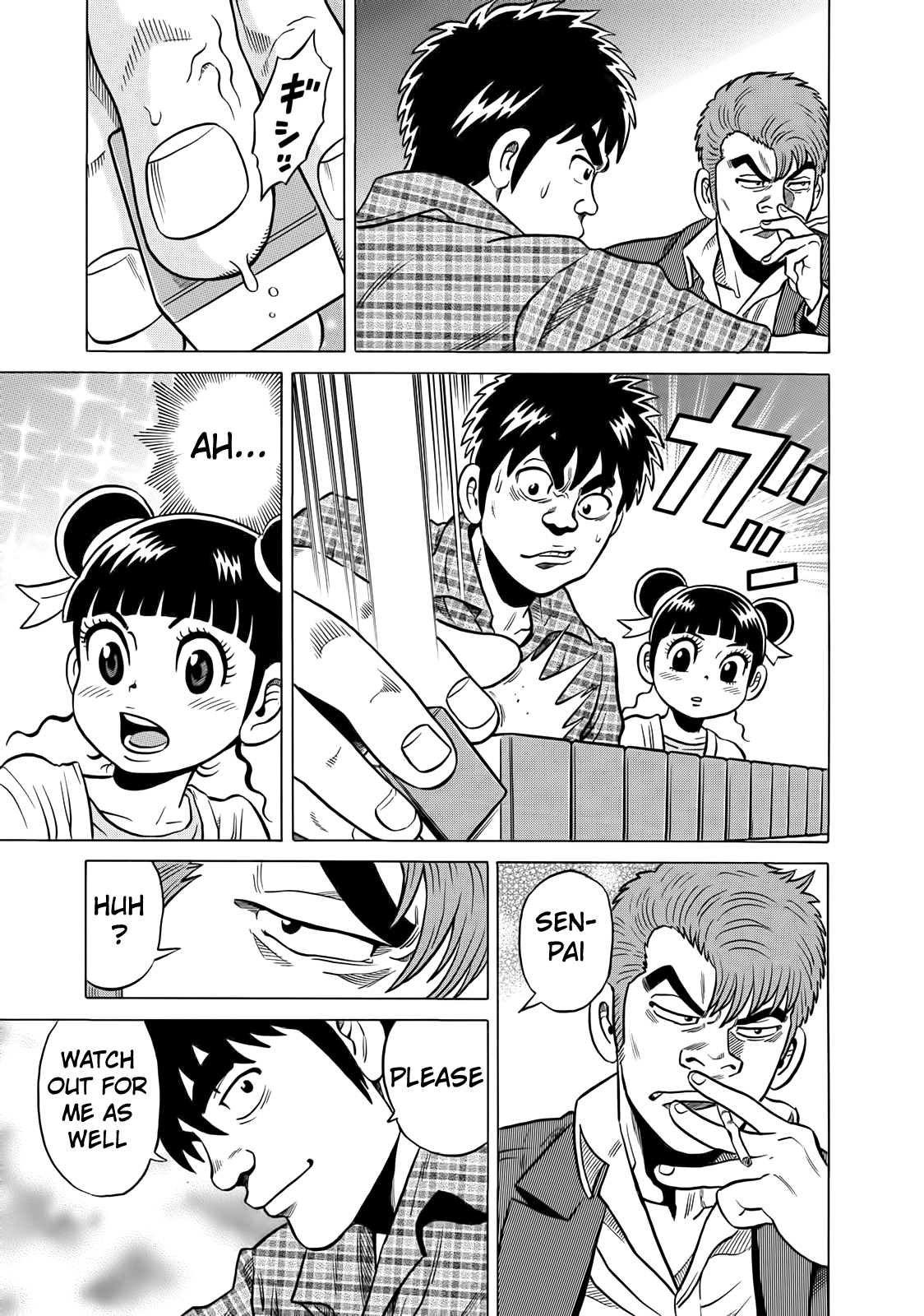 Tetsunaki no Kirinji Chapter 39 page 7 - Chapter 39: Genius of Play