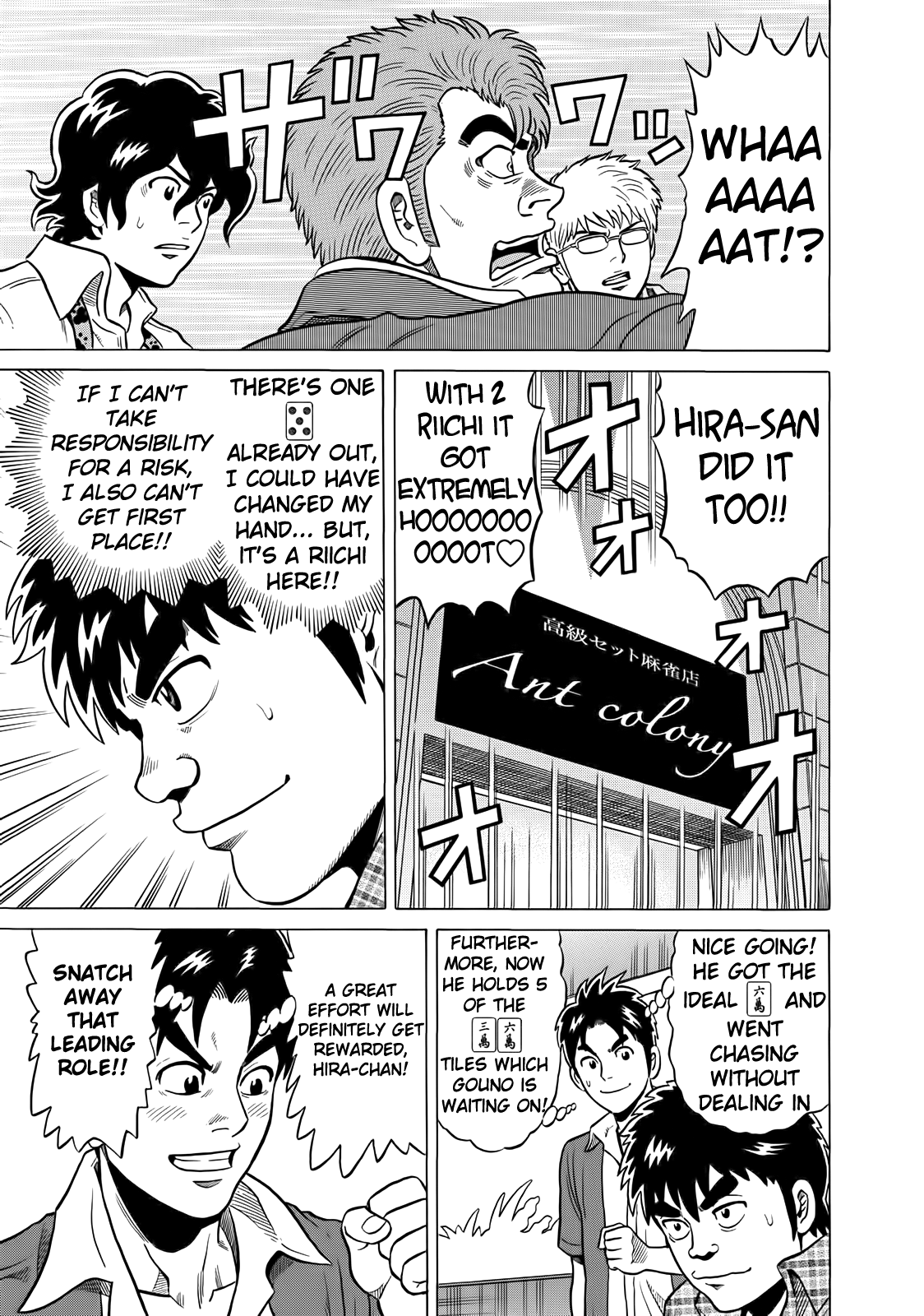 Tetsunaki no Kirinji Chapter 39 page 9 - Chapter 39: Genius of Play