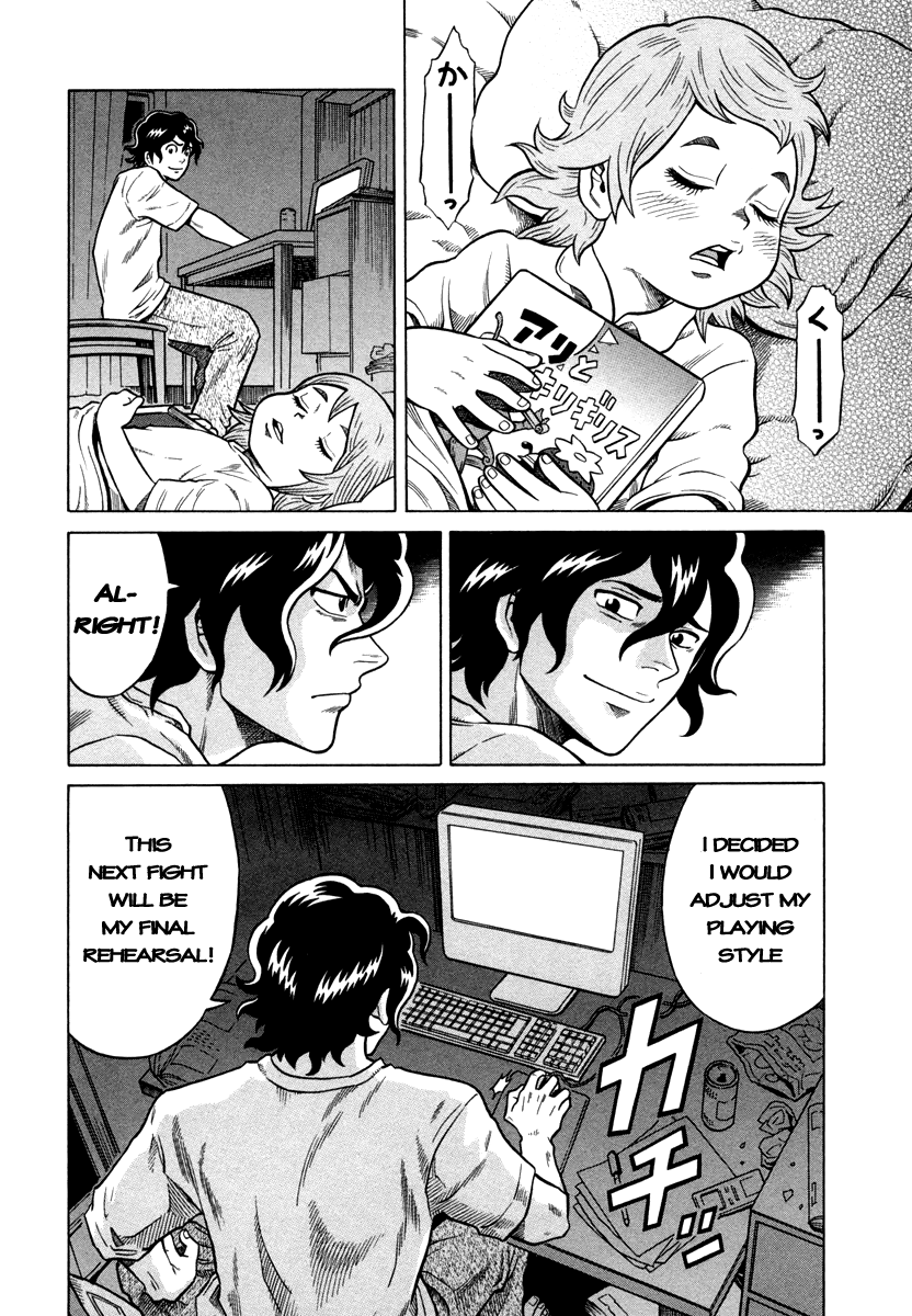 Tetsunaki no Kirinji Chapter 4 page 10 - Chapter 4: Bold Calls Rehearsal