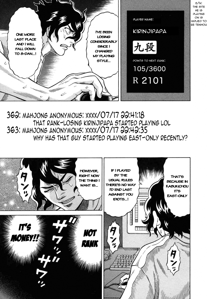 Tetsunaki no Kirinji Chapter 4 page 11 - Chapter 4: Bold Calls Rehearsal