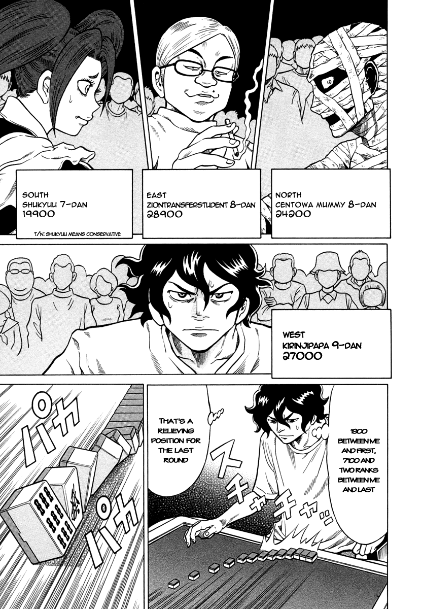Tetsunaki no Kirinji Chapter 4 page 15 - Chapter 4: Bold Calls Rehearsal