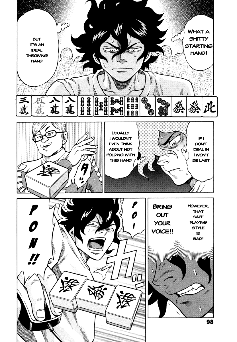 Tetsunaki no Kirinji Chapter 4 page 16 - Chapter 4: Bold Calls Rehearsal
