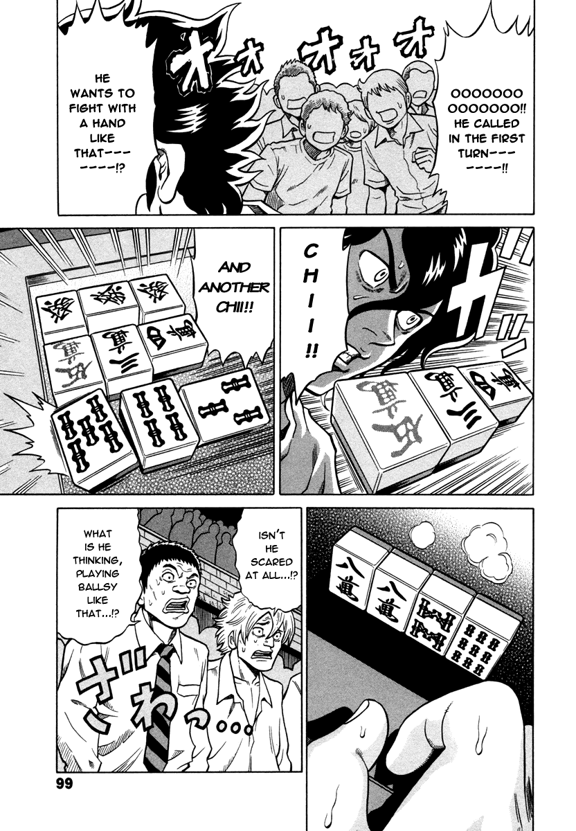 Tetsunaki no Kirinji Chapter 4 page 17 - Chapter 4: Bold Calls Rehearsal