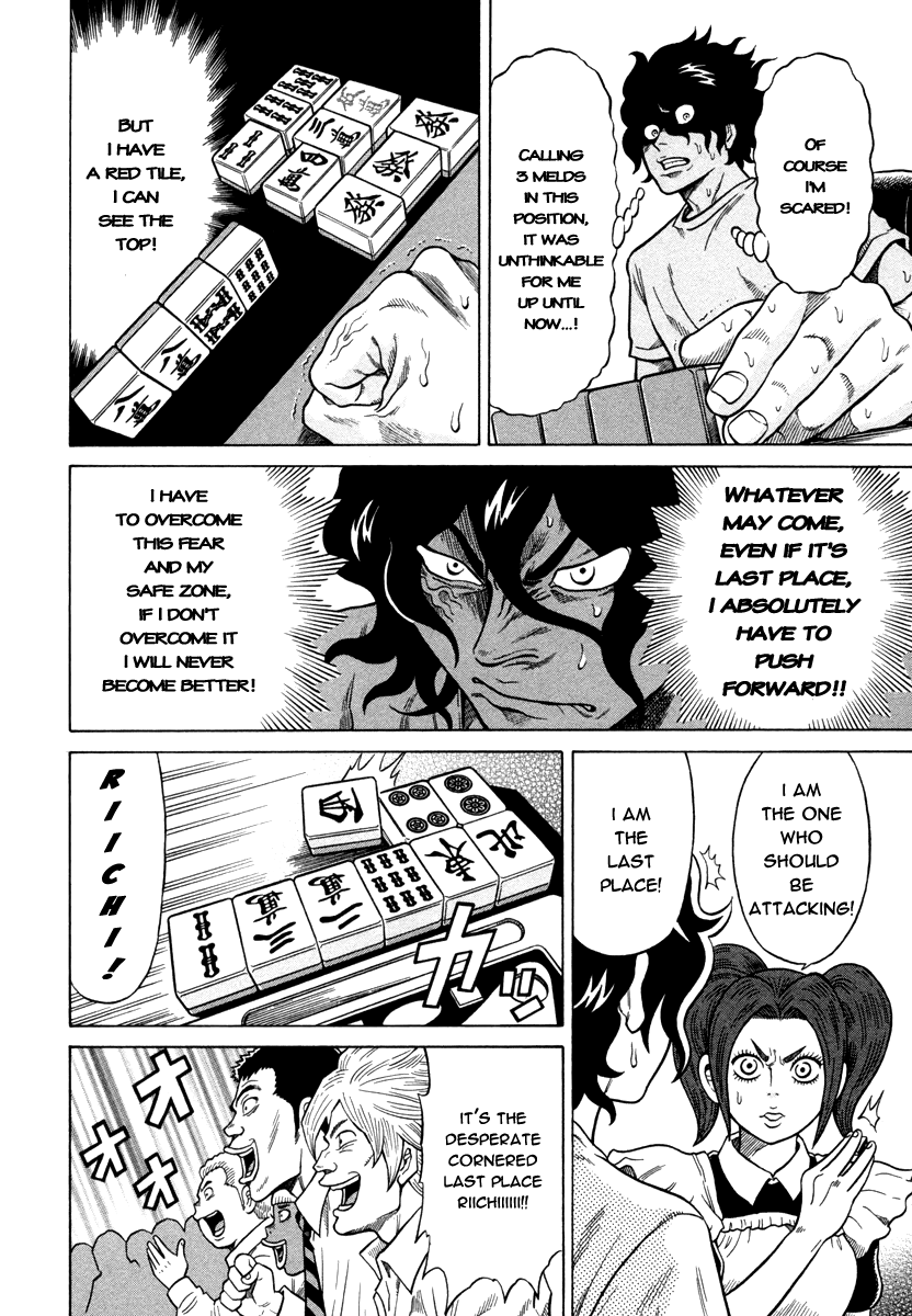 Tetsunaki no Kirinji Chapter 4 page 18 - Chapter 4: Bold Calls Rehearsal