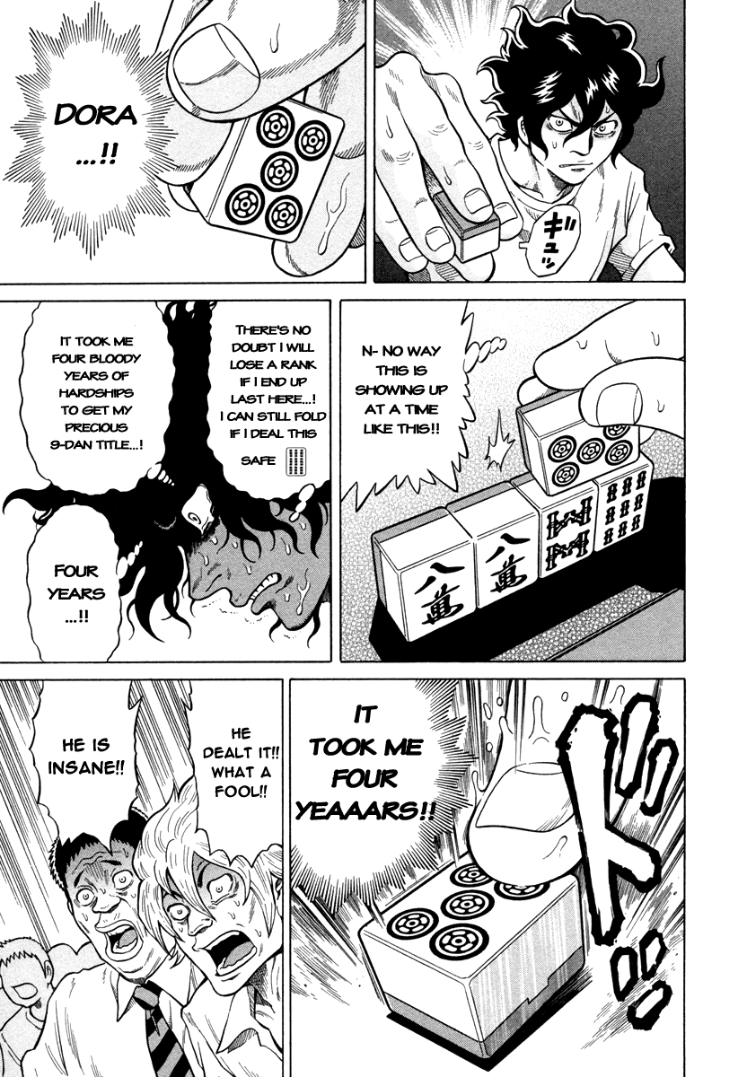 Tetsunaki no Kirinji Chapter 4 page 19 - Chapter 4: Bold Calls Rehearsal