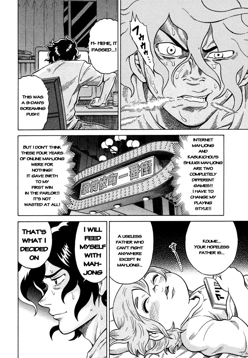 Tetsunaki no Kirinji Chapter 4 page 20 - Chapter 4: Bold Calls Rehearsal