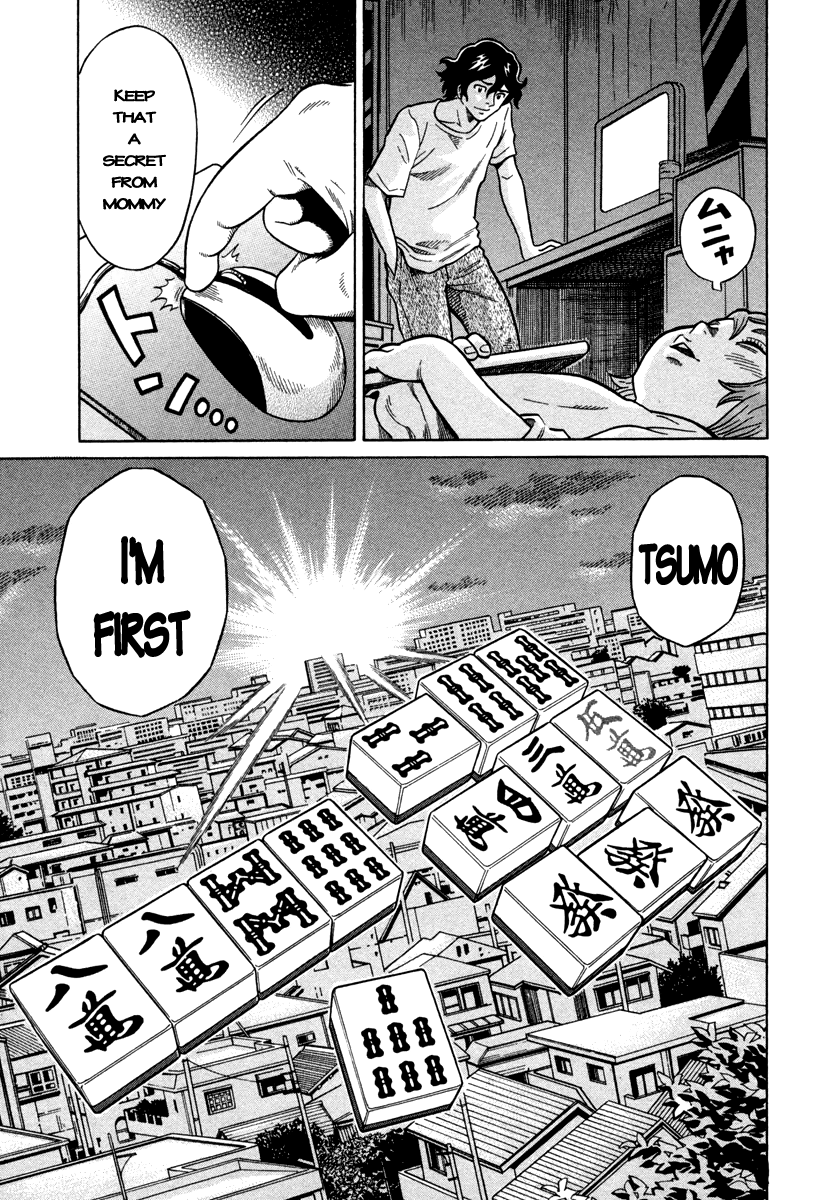 Tetsunaki no Kirinji Chapter 4 page 21 - Chapter 4: Bold Calls Rehearsal