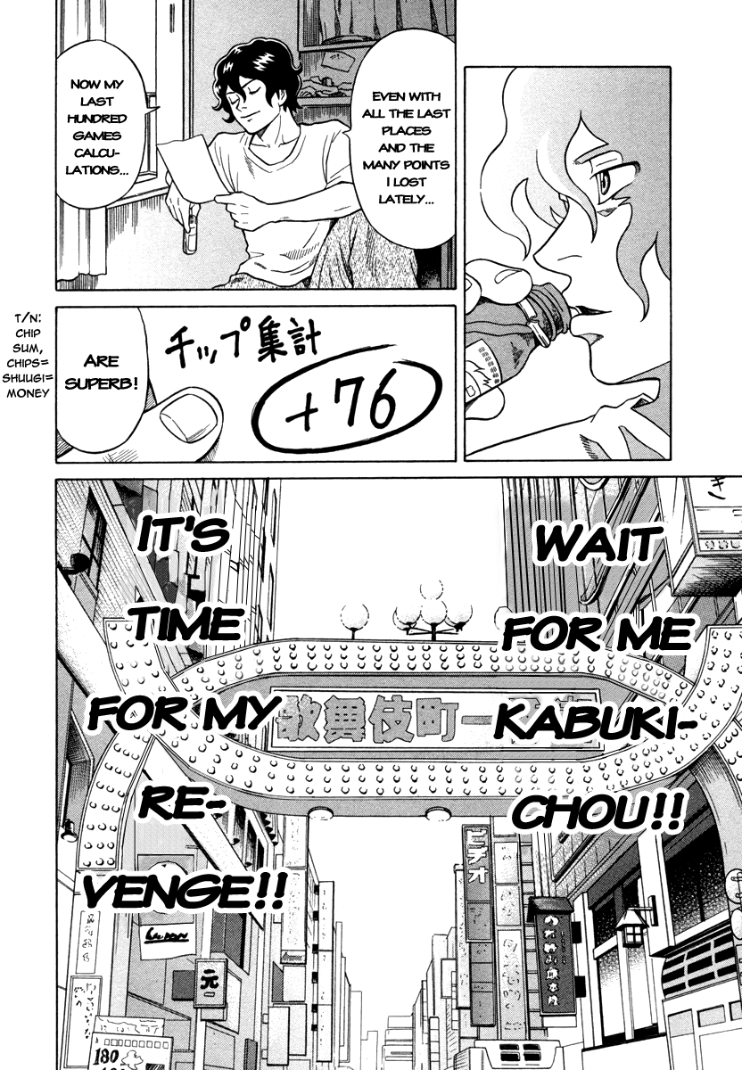 Tetsunaki no Kirinji Chapter 4 page 22 - Chapter 4: Bold Calls Rehearsal
