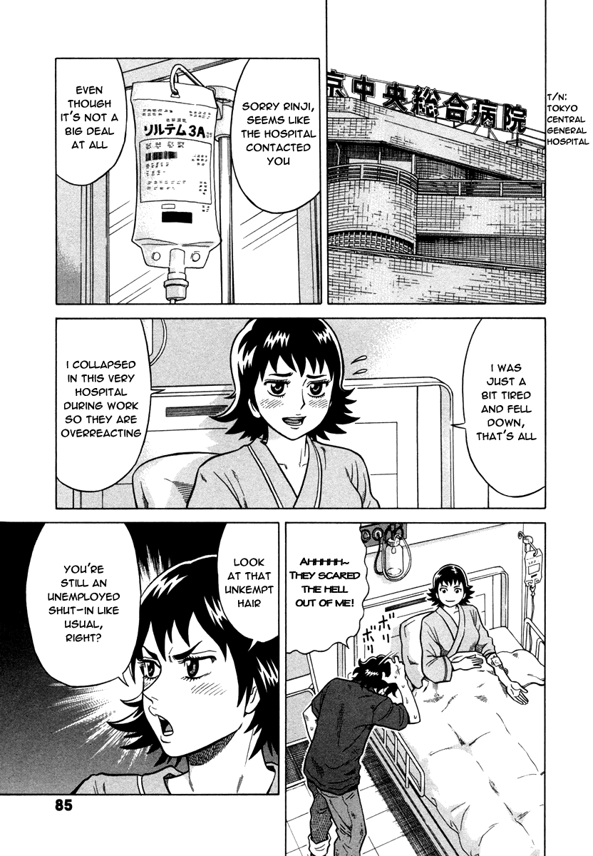 Tetsunaki no Kirinji Chapter 4 page 3 - Chapter 4: Bold Calls Rehearsal
