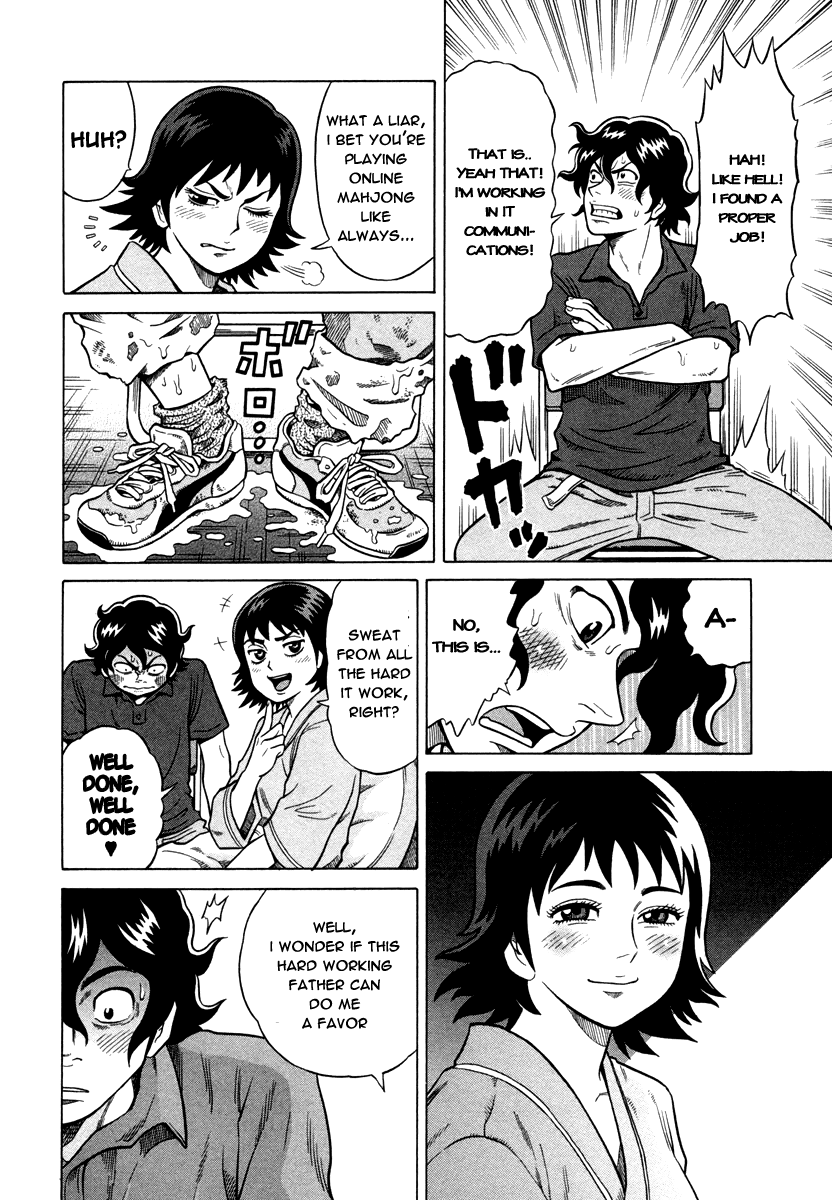 Tetsunaki no Kirinji Chapter 4 page 4 - Chapter 4: Bold Calls Rehearsal