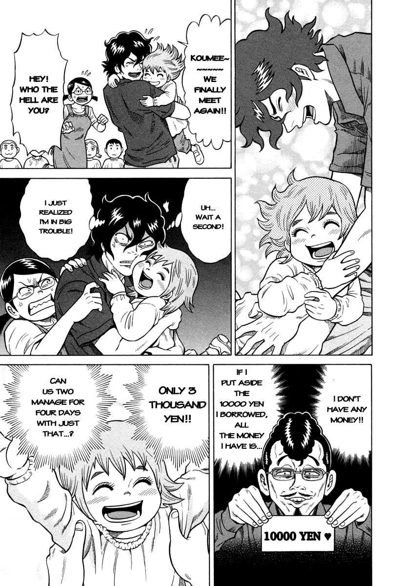 Tetsunaki no Kirinji Chapter 4 page 7 - Chapter 4: Bold Calls Rehearsal